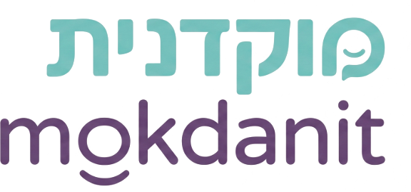 מוקדנית · mokdanit